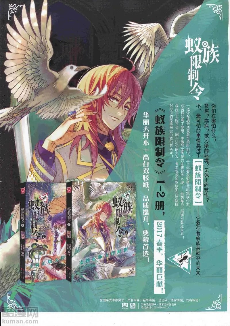 第453期