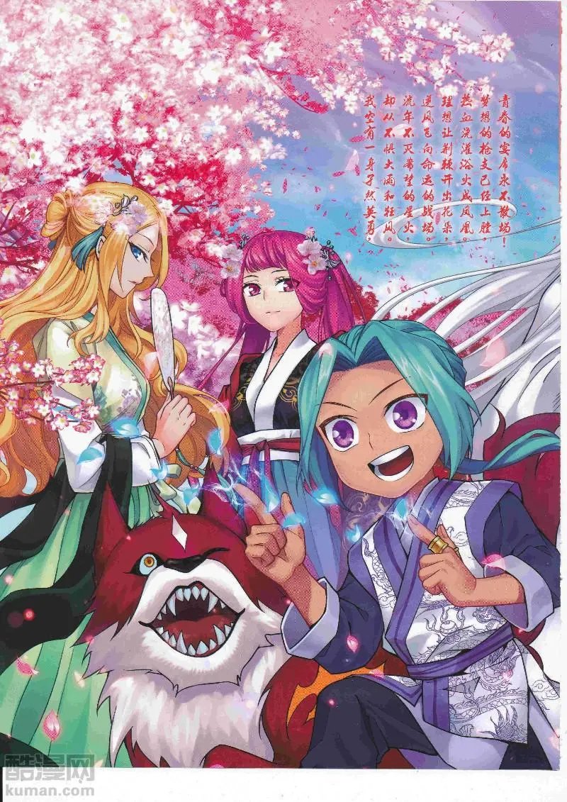 第453期