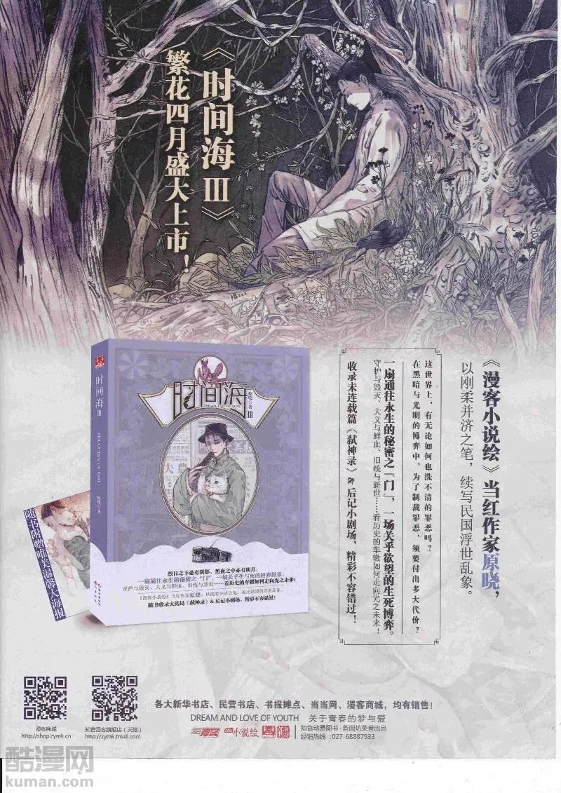第454期