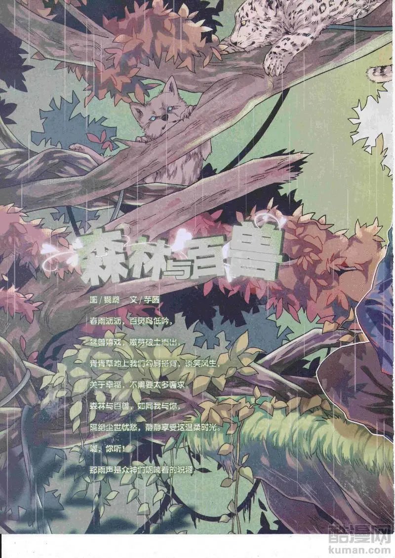 第454期