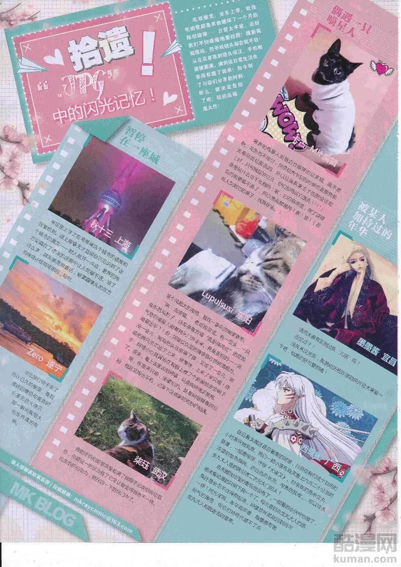 第454期