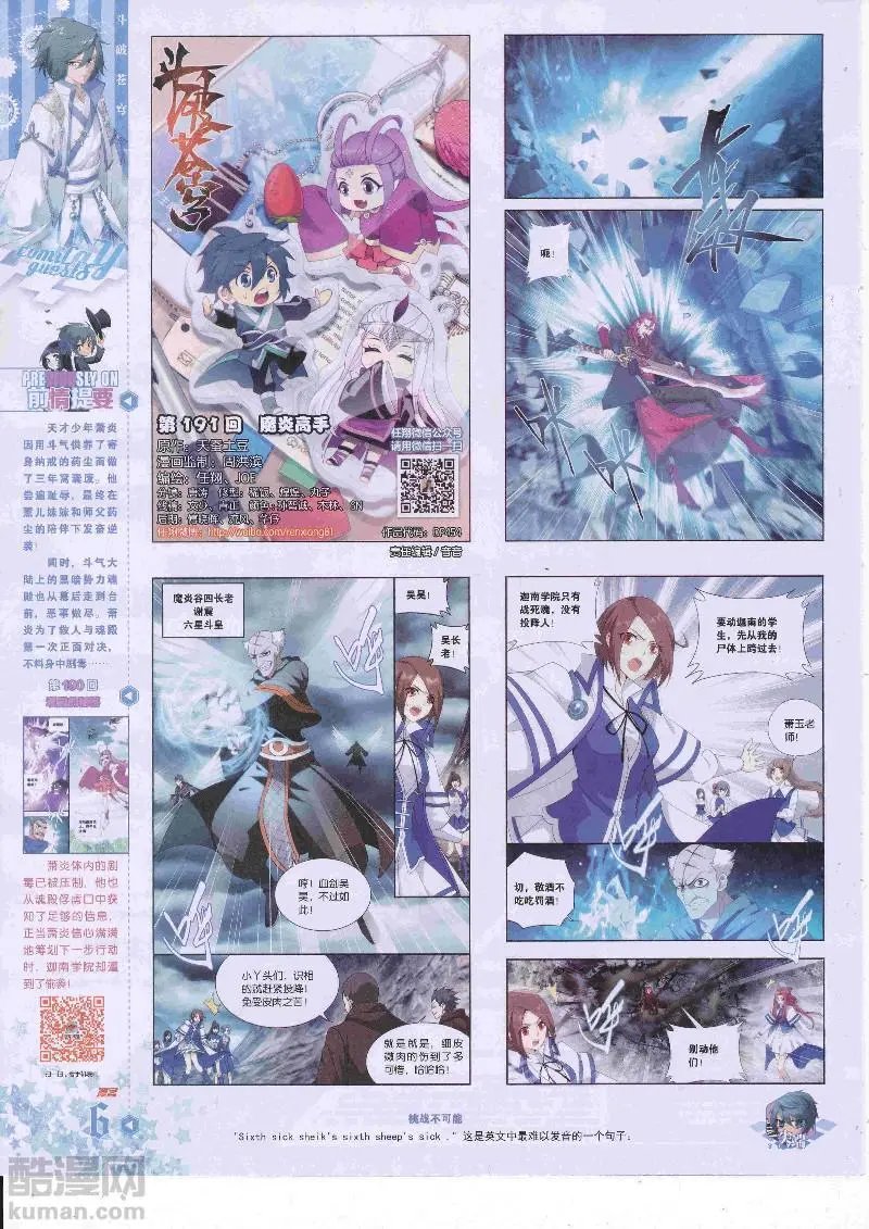 第454期
