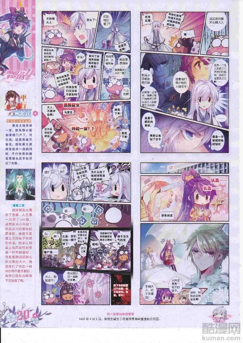 第454期