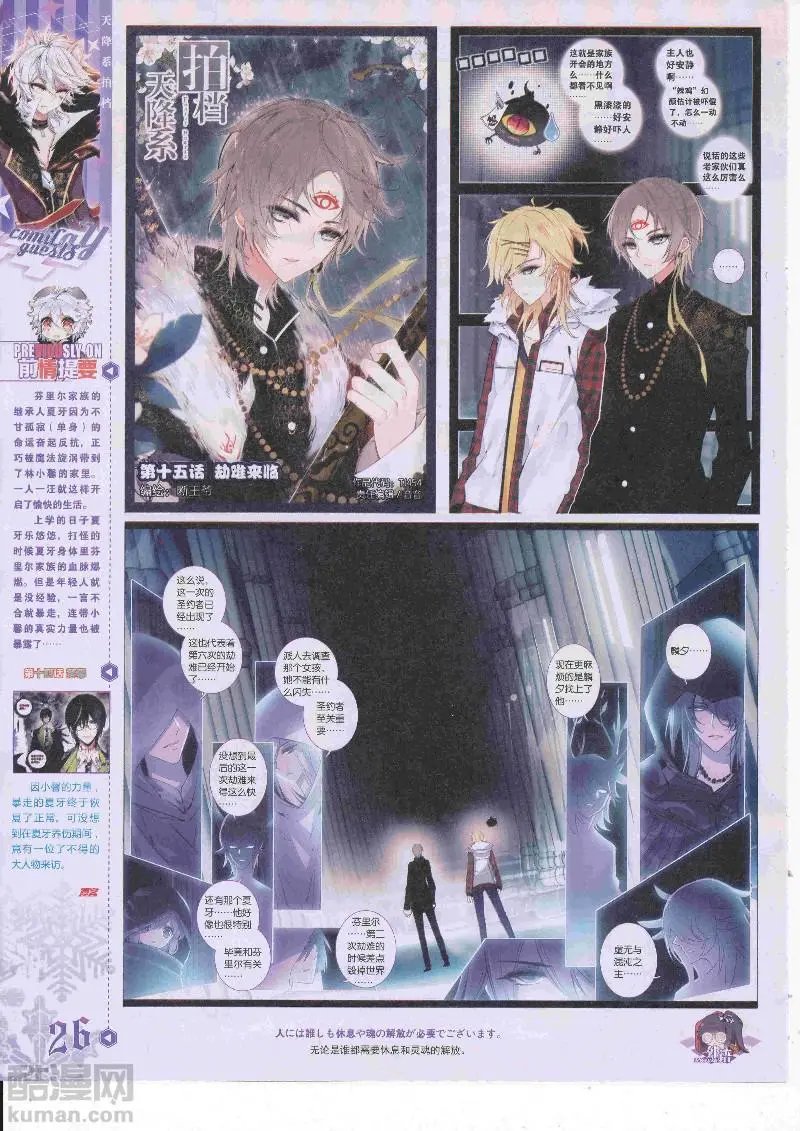第454期