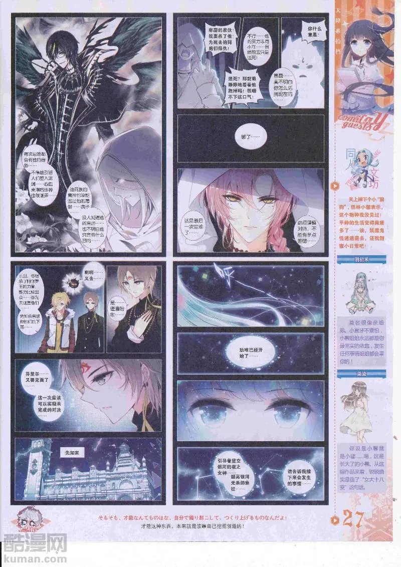 第454期
