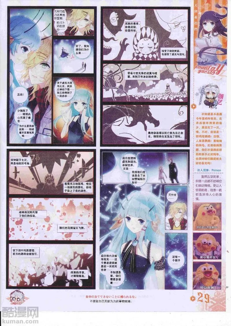 第454期
