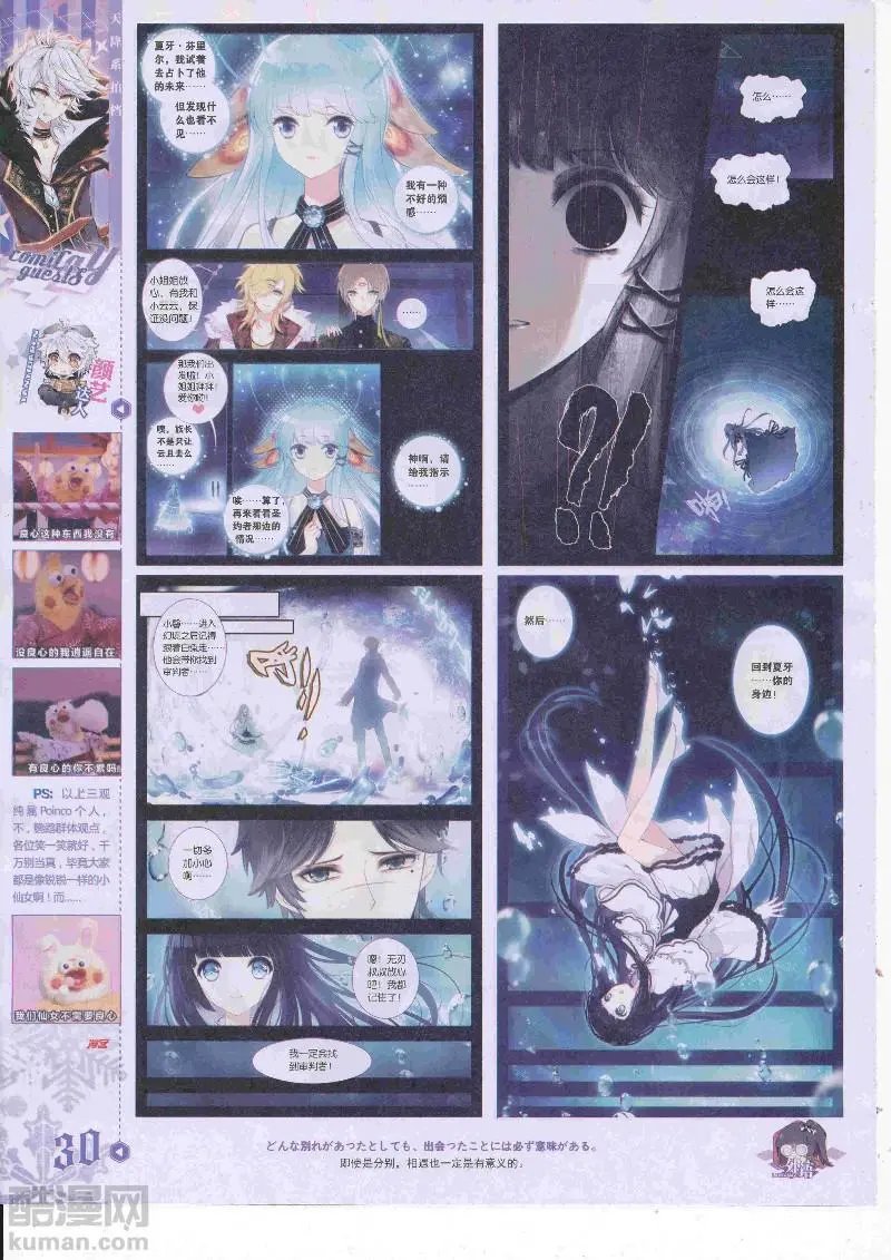第454期