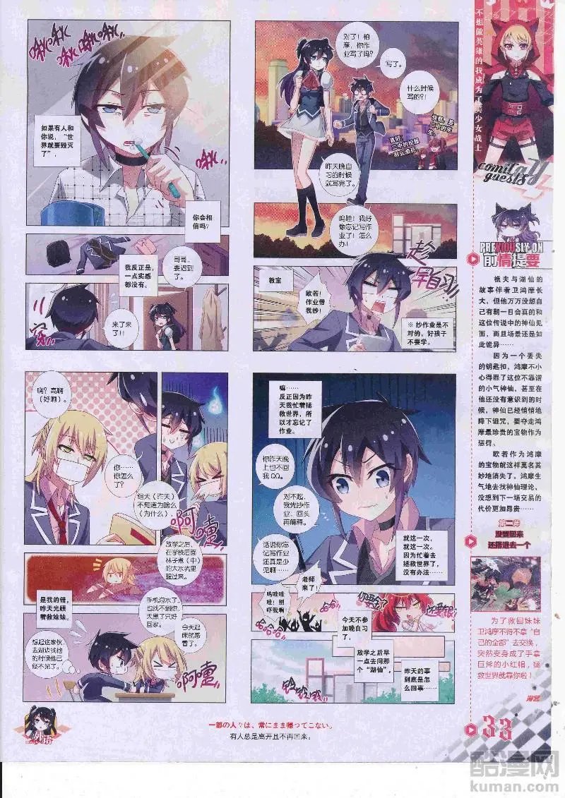 第454期