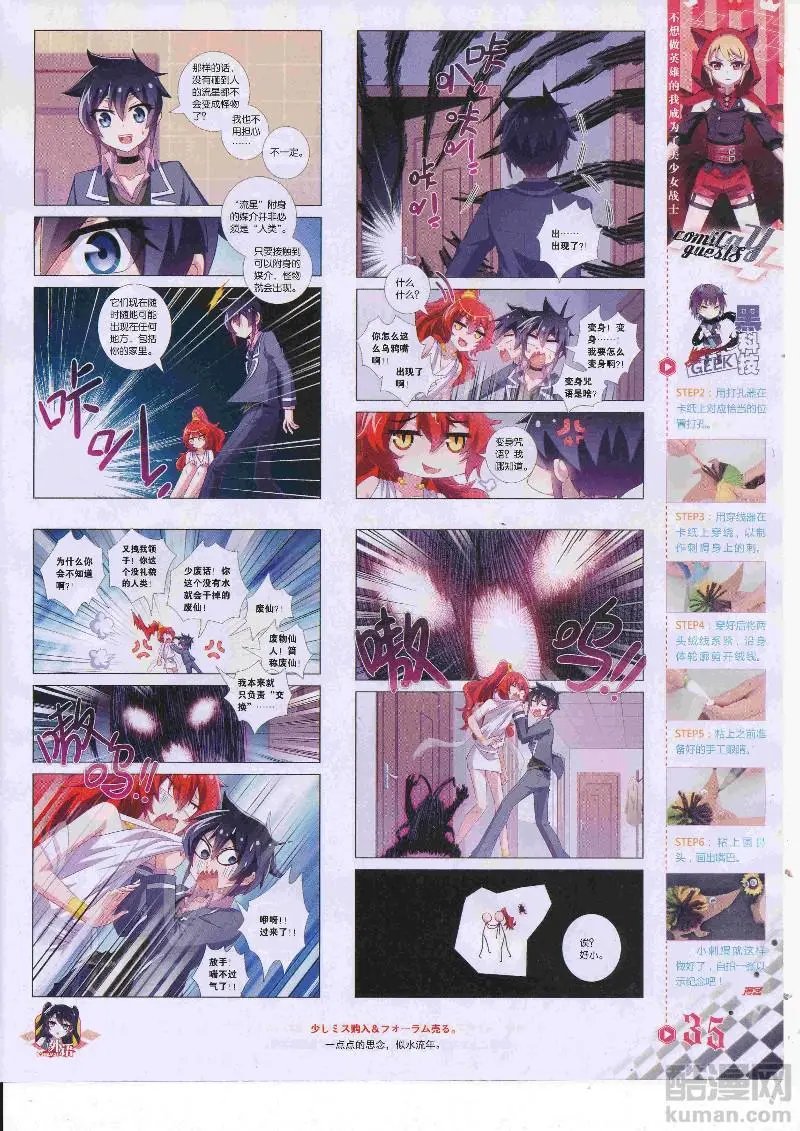 第454期