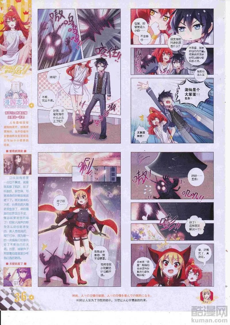 第454期