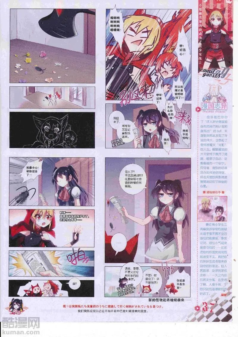 第454期