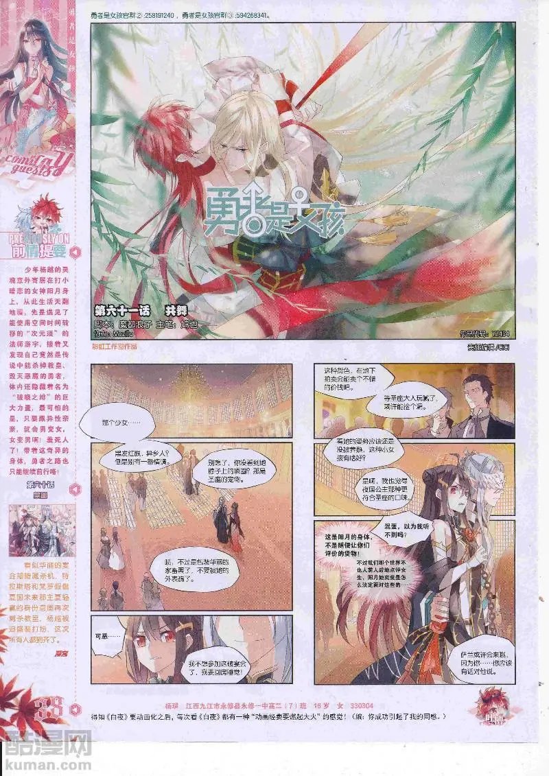 第454期