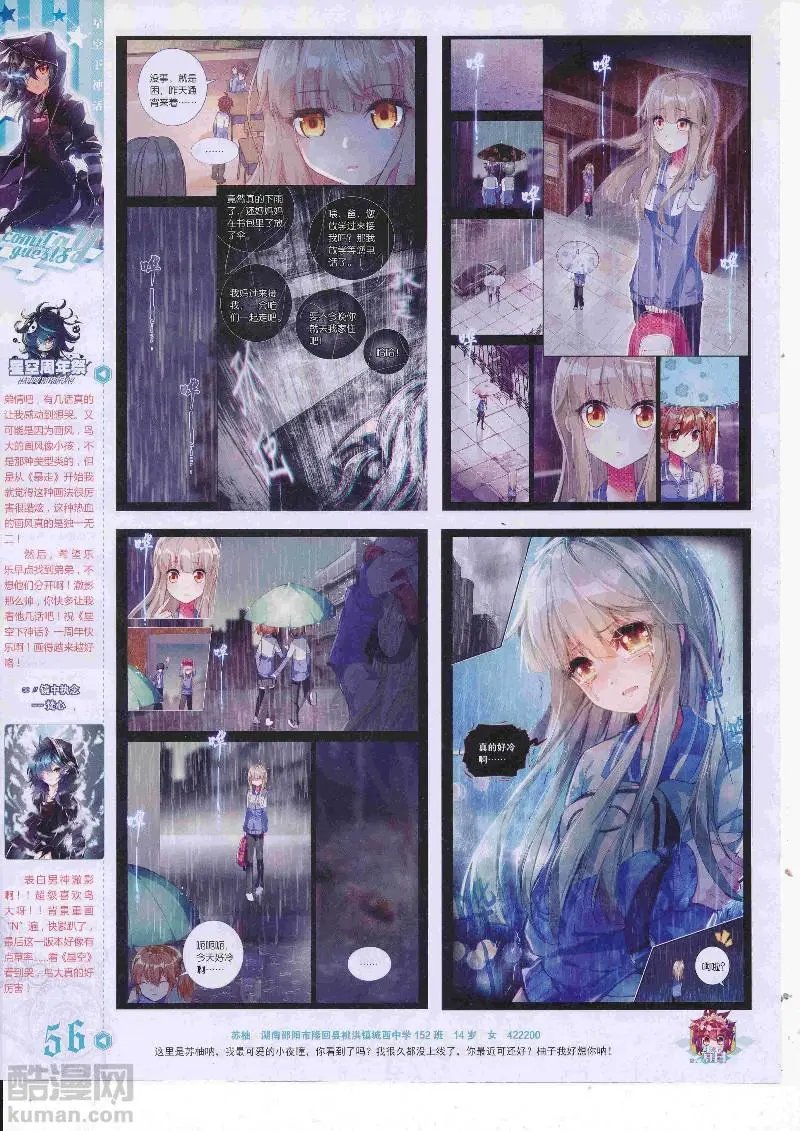 第454期