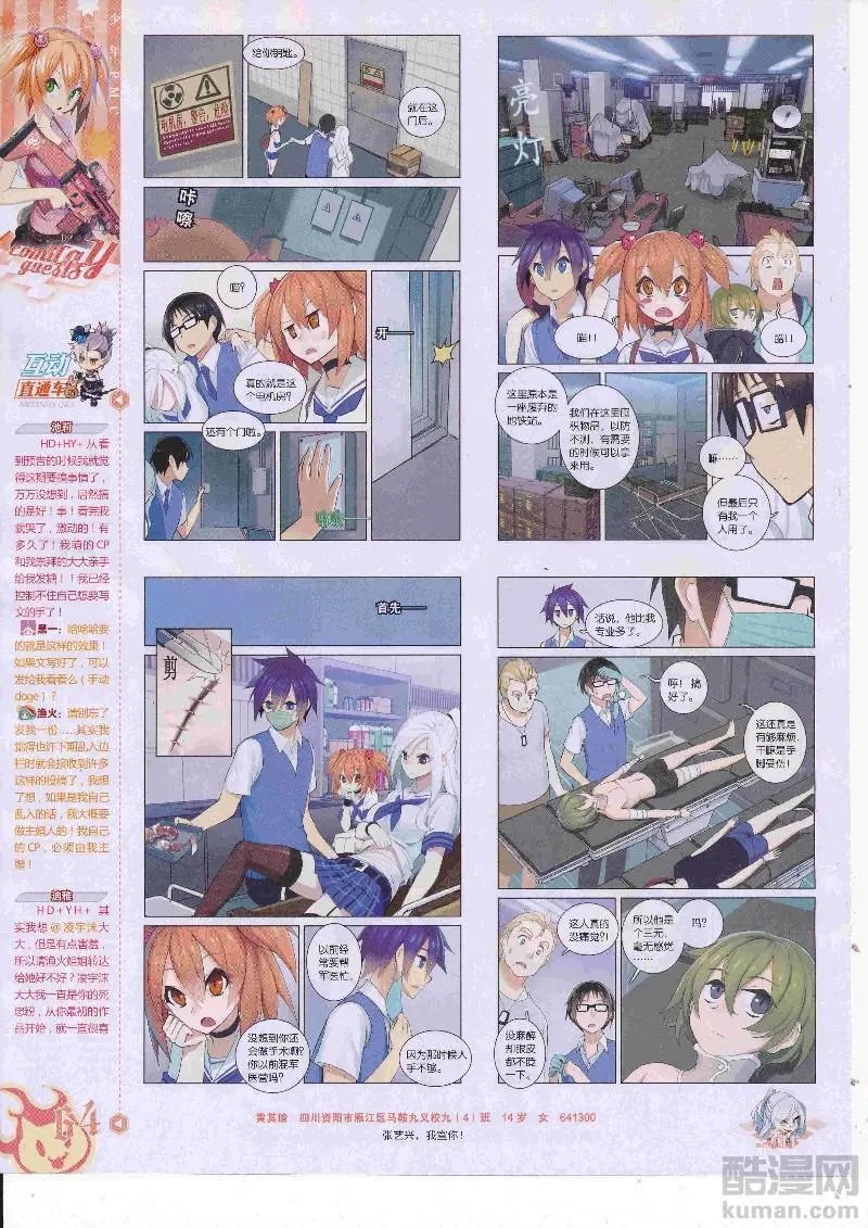 第454期