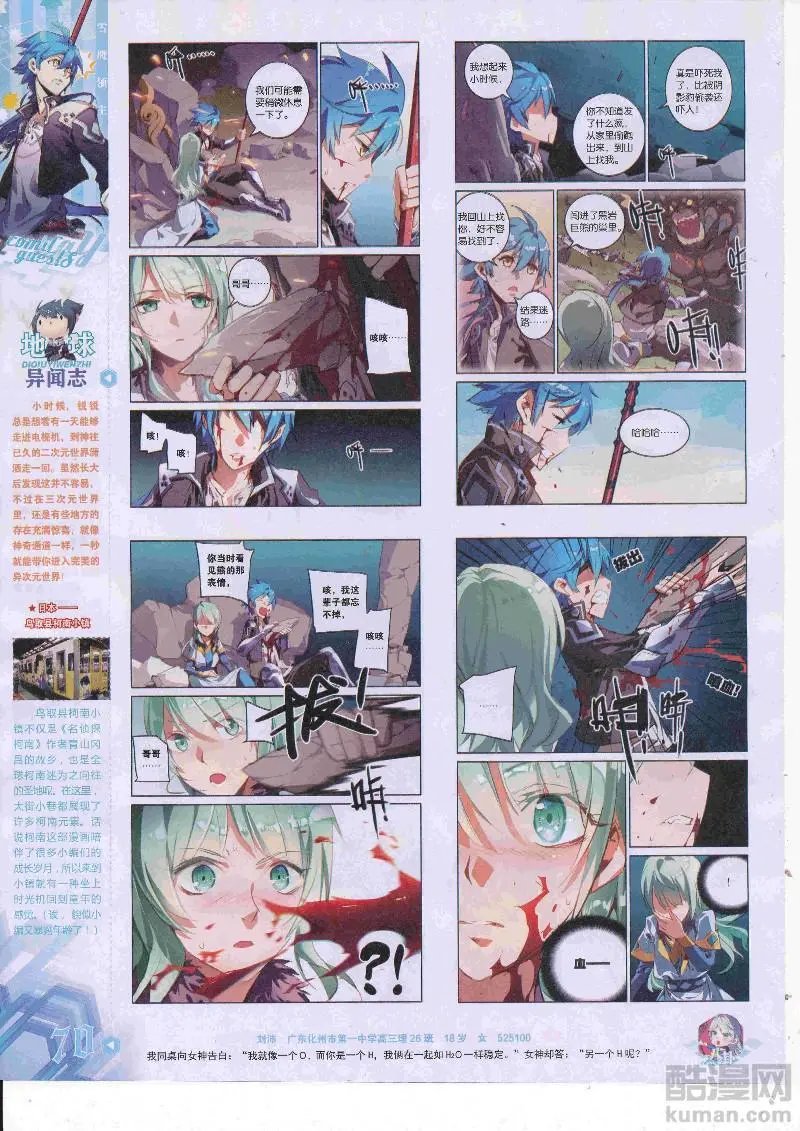 第454期