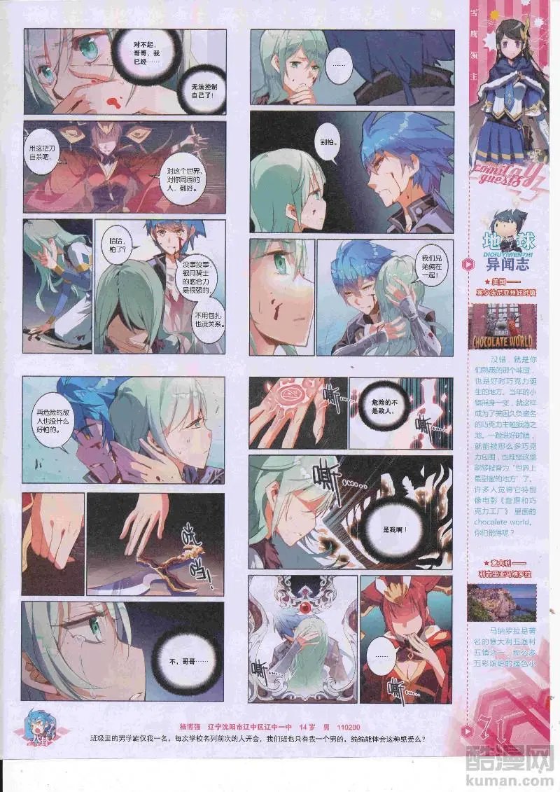 第454期