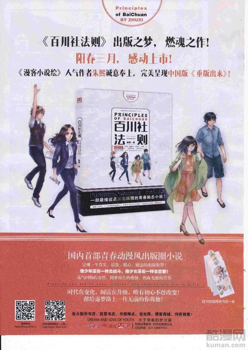 第454期