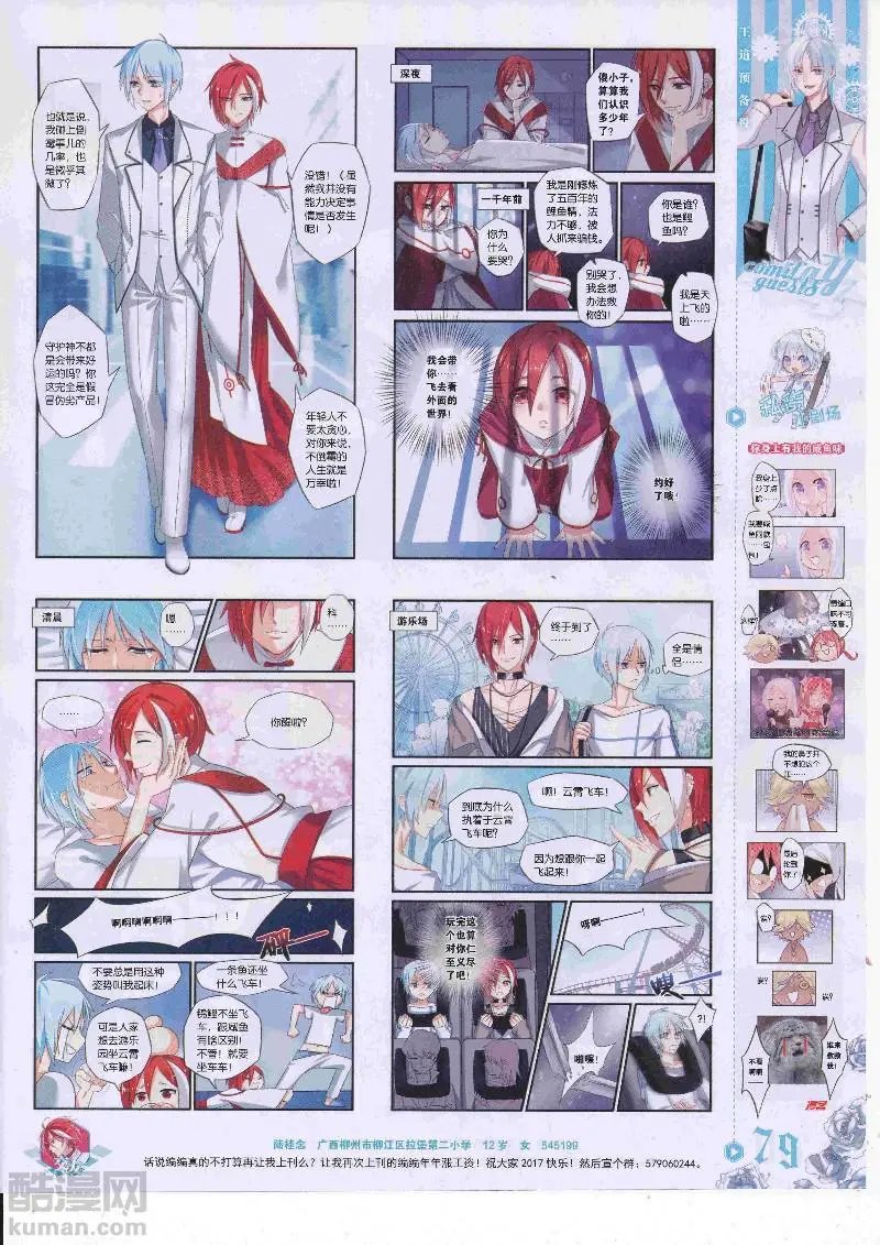 第454期