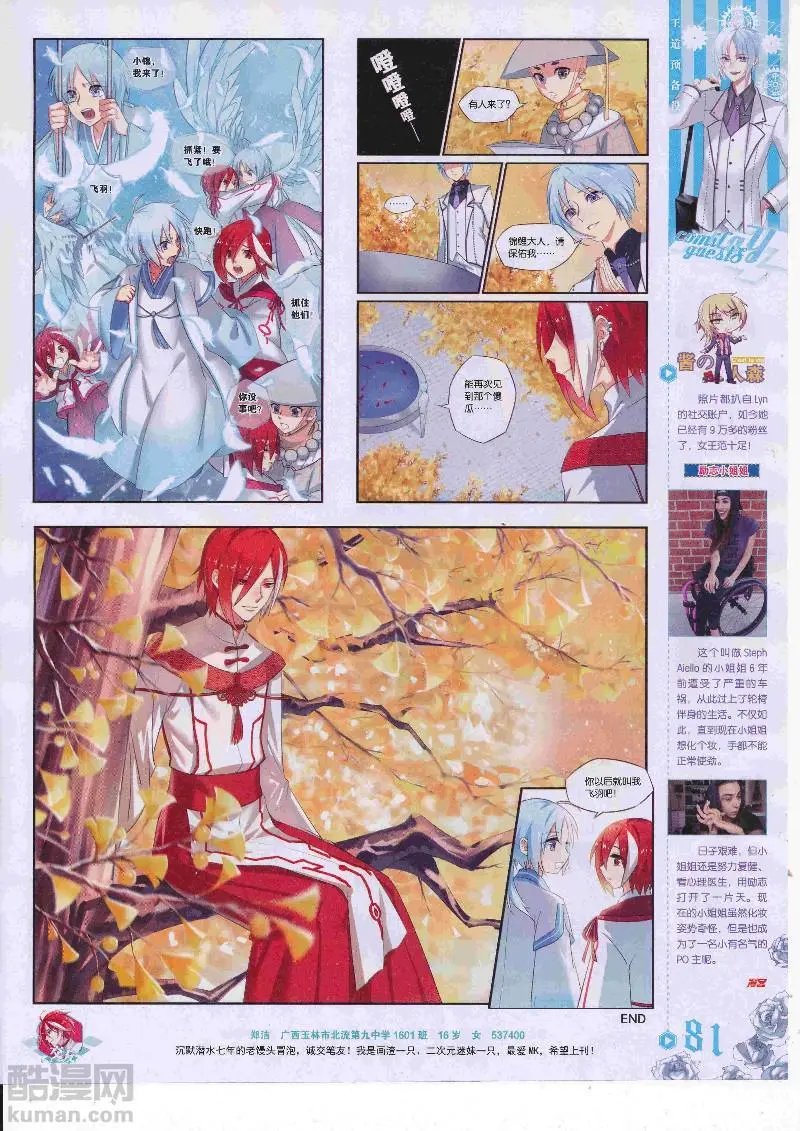 第454期