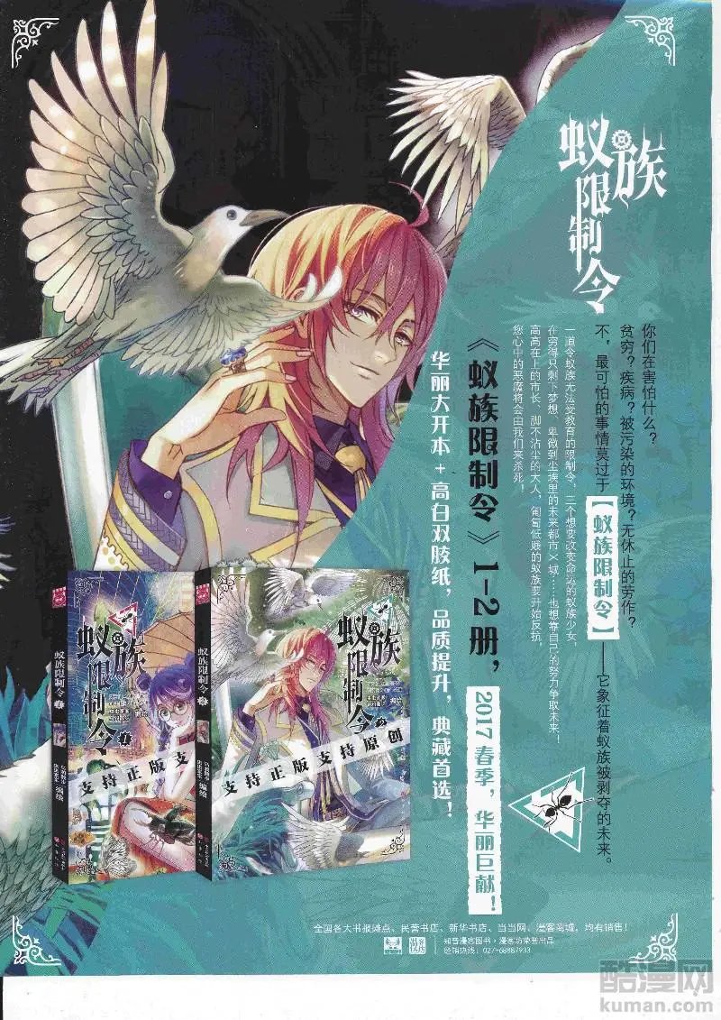第454期