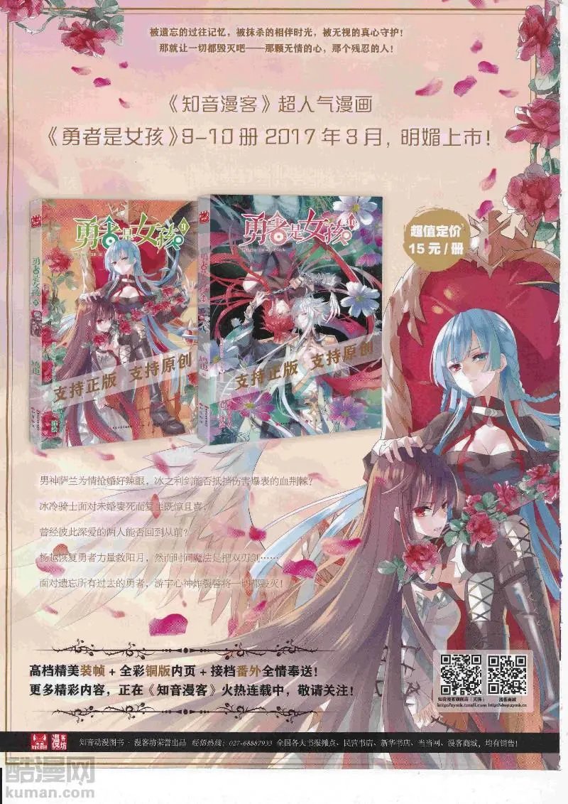 第454期