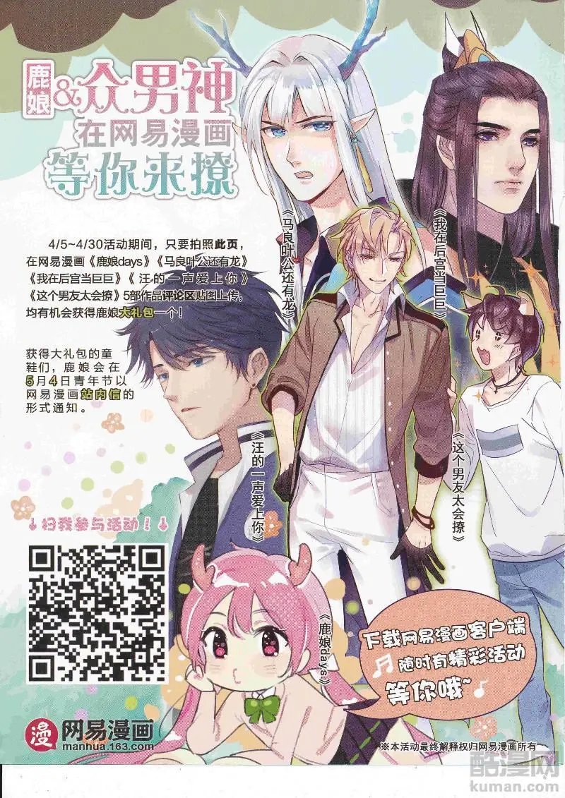 第455期