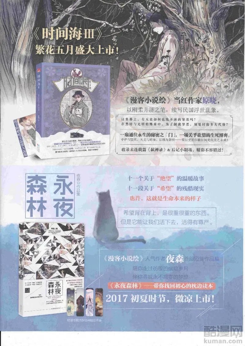 第455期