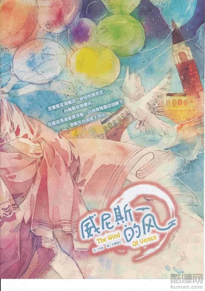 第455期