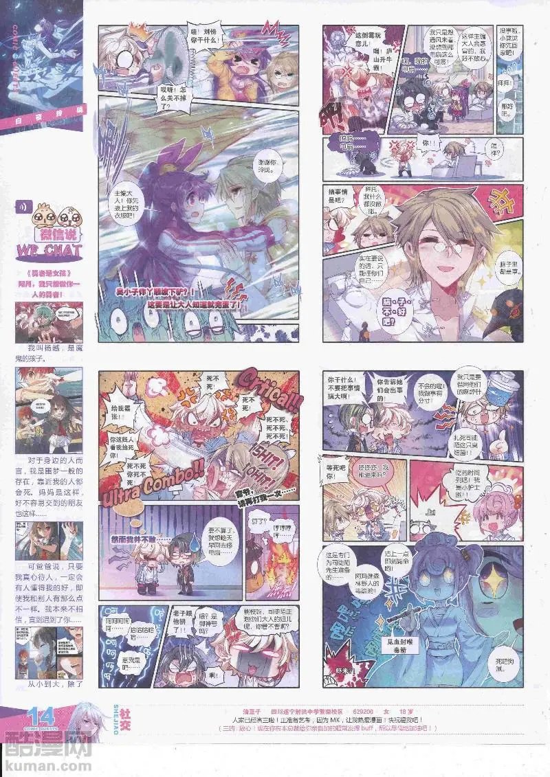 第455期