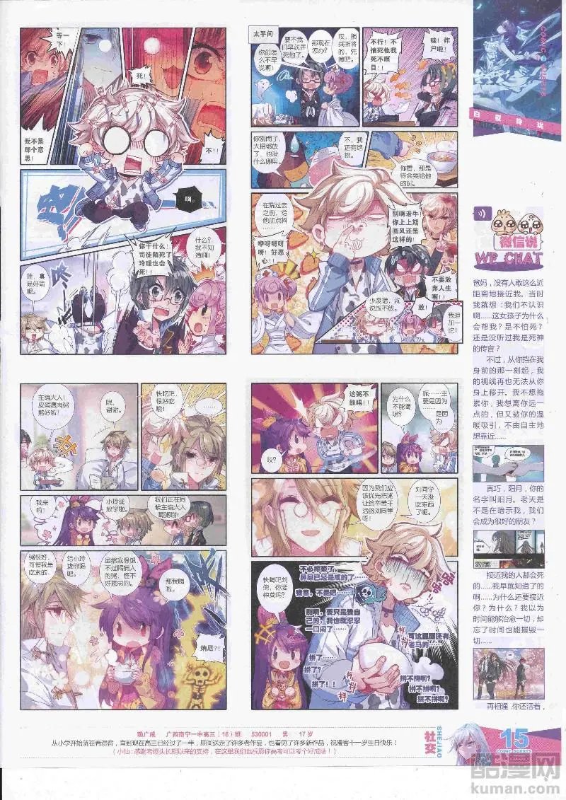第455期