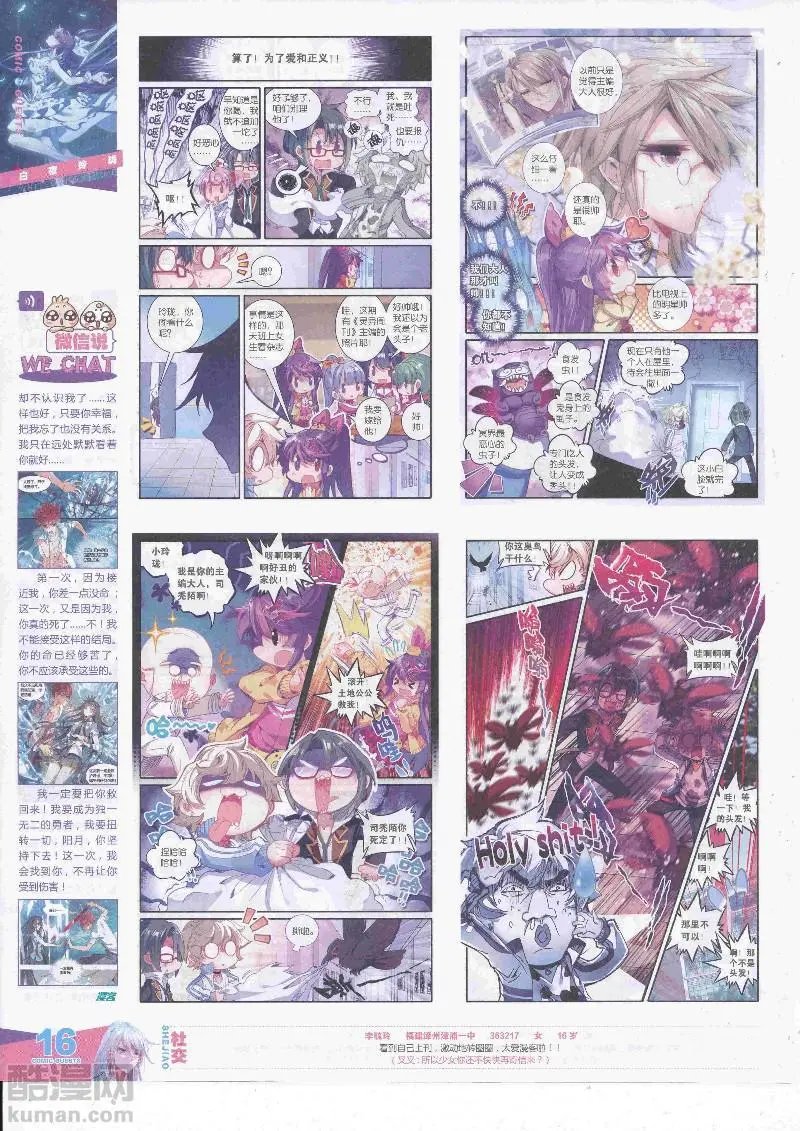 第455期