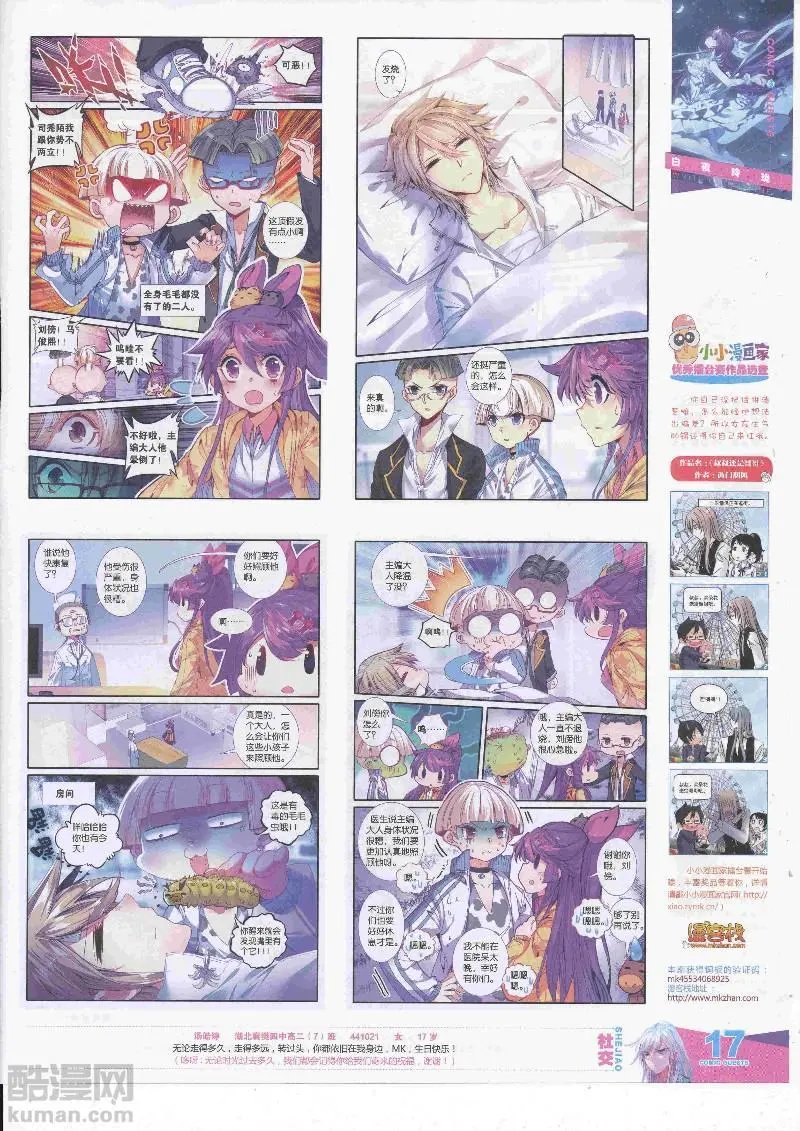 第455期