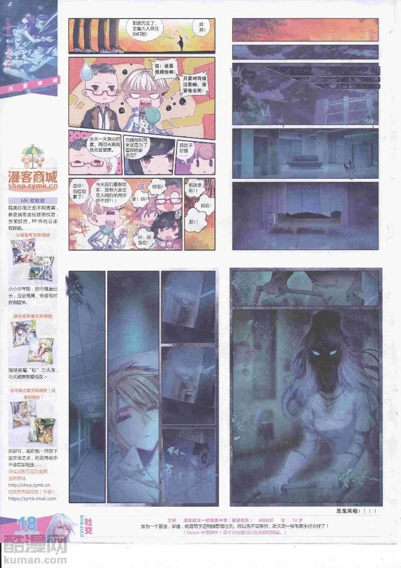 第455期