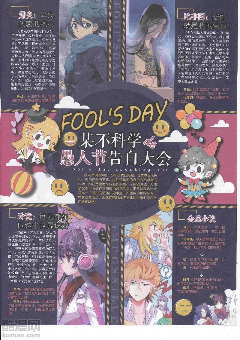 第455期