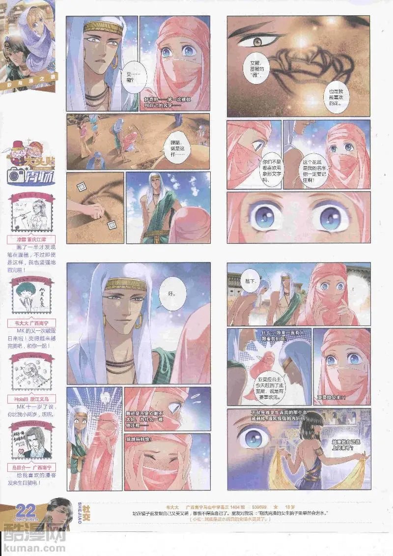 第455期