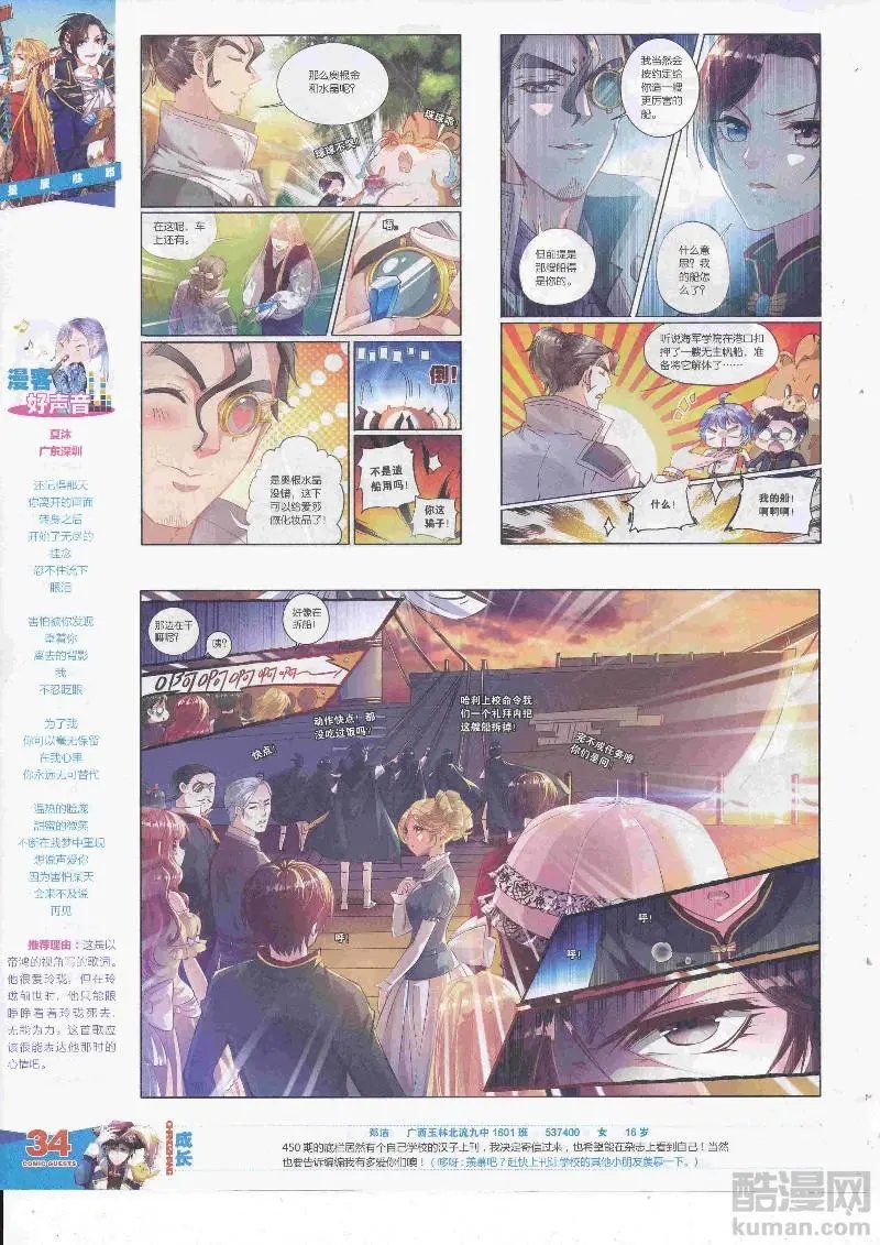 第455期