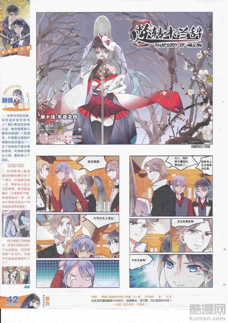 第455期
