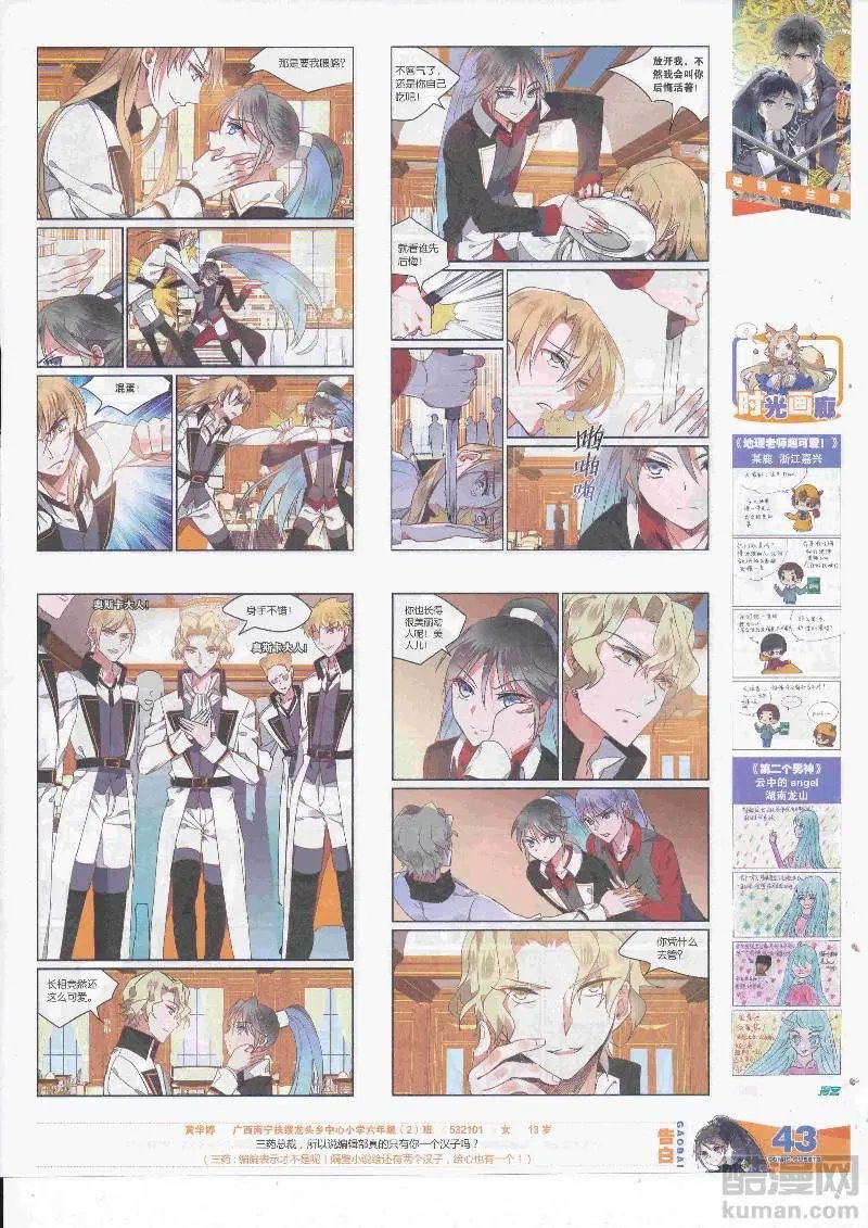 第455期