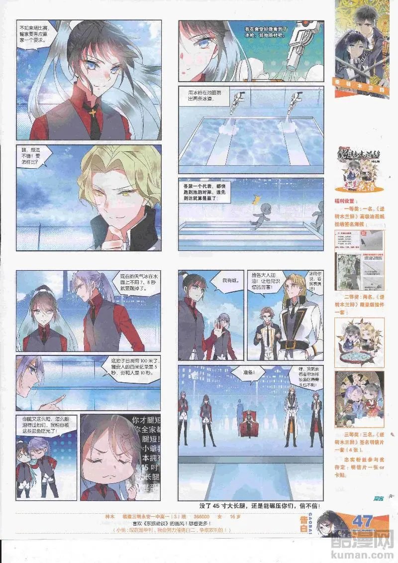 第455期