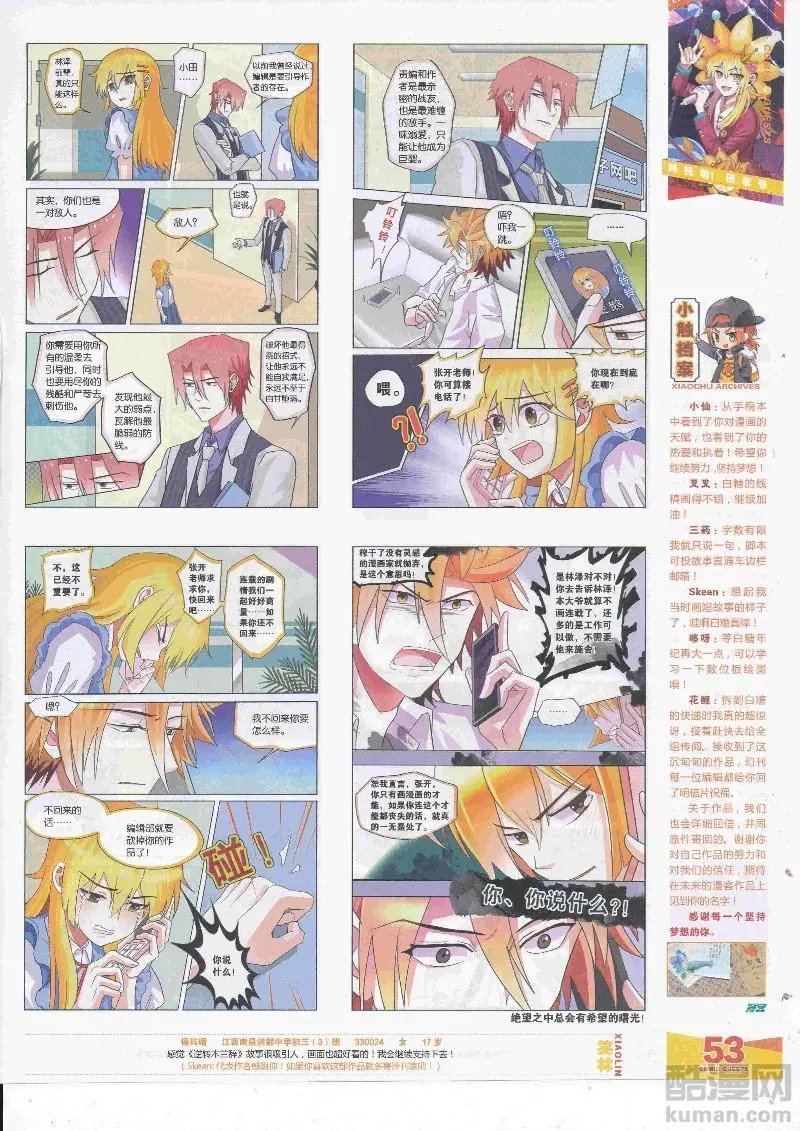 第455期
