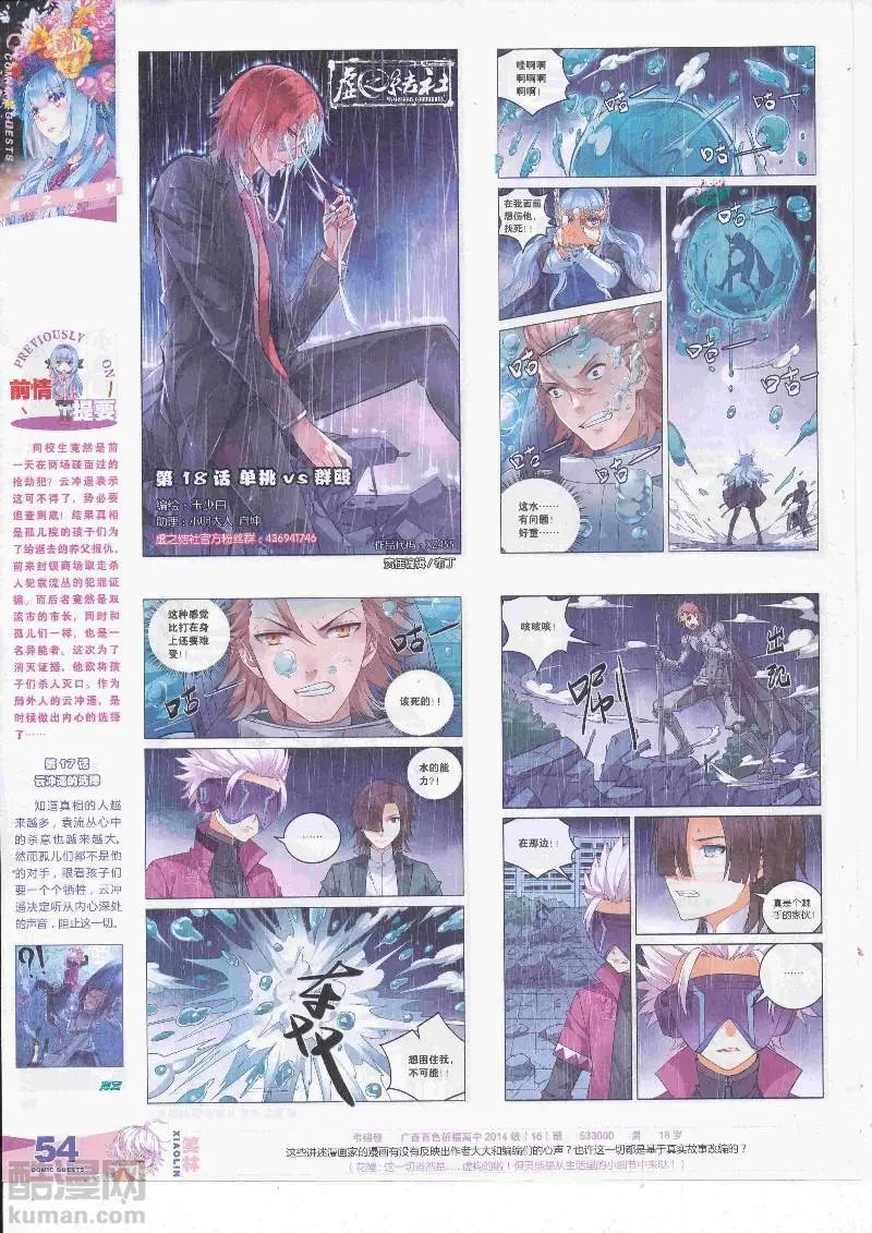 第455期