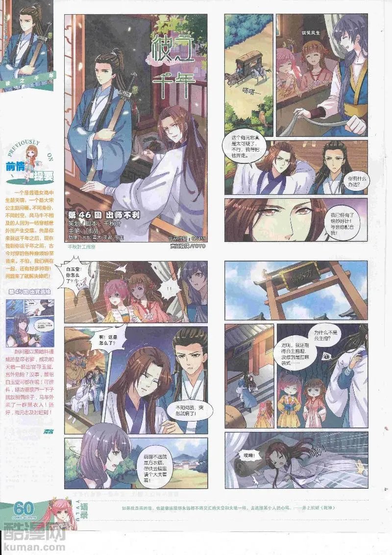 第455期
