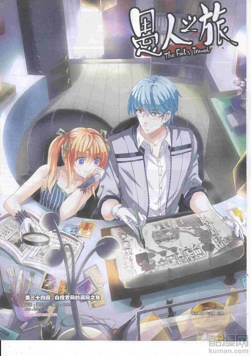 第455期