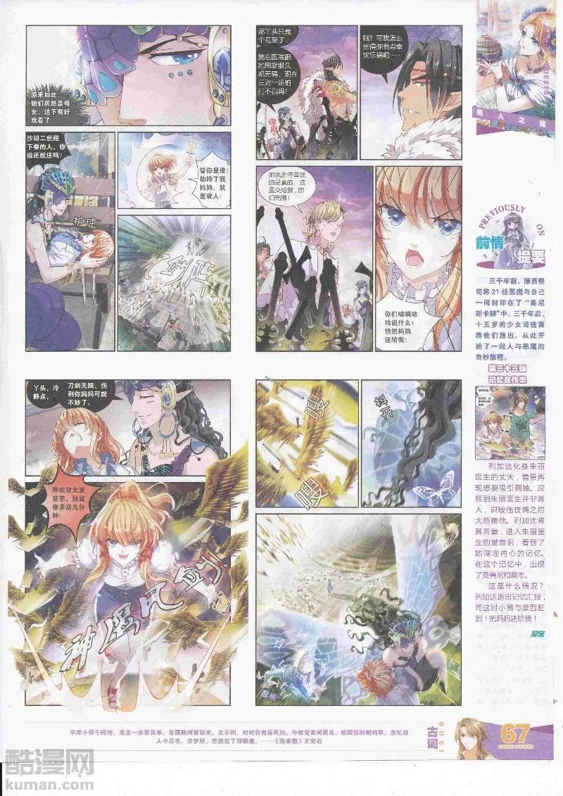 第455期