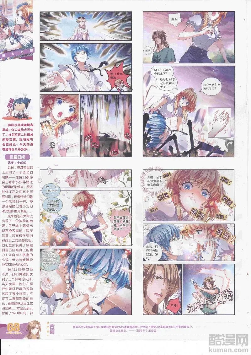 第455期