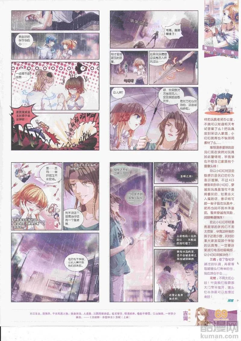 第455期