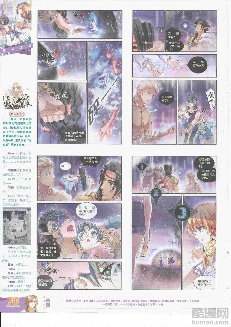 第455期