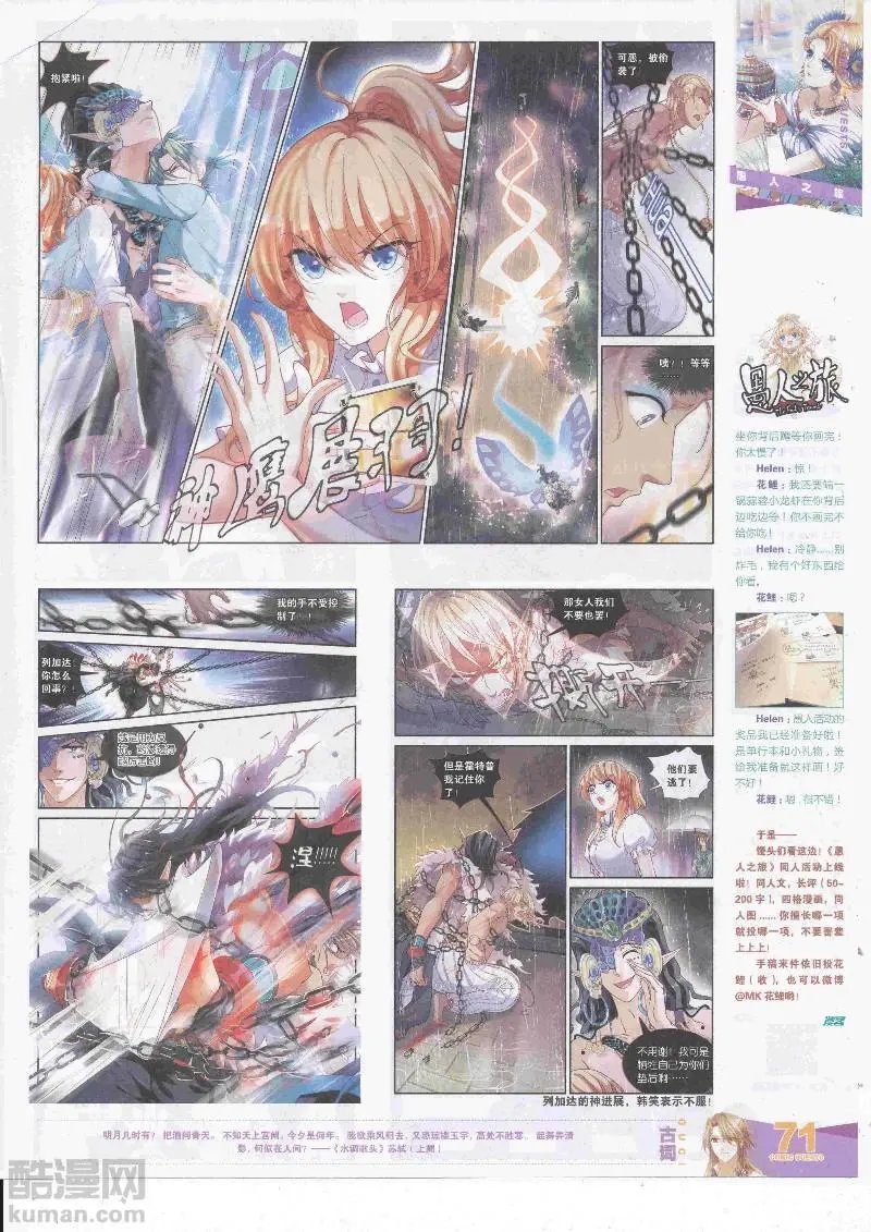 第455期