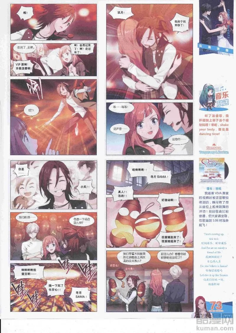 第455期