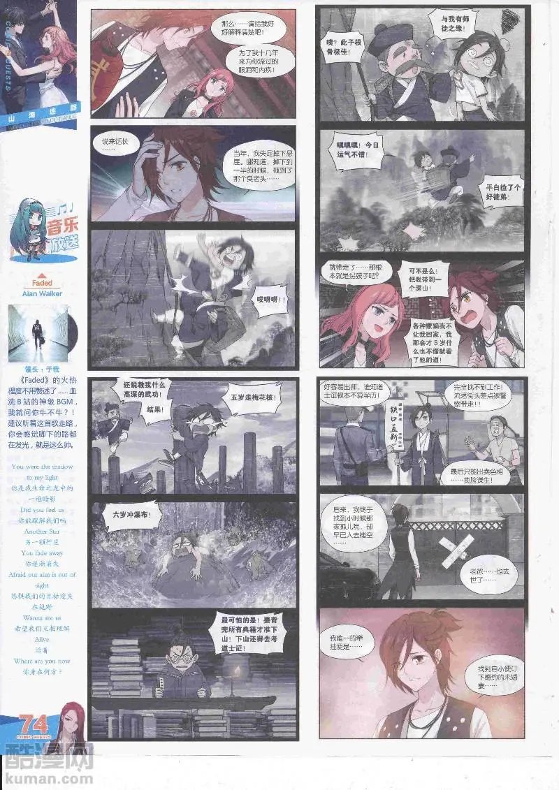 第455期